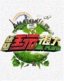 嫂子的职业 结局讨论配图