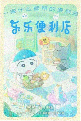 魔力看 嫂子的职业 人物档案 程屿